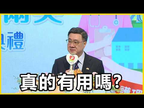 【館長精華】外交出訪引發討論：投入與回報是否成正比？ thumbnail