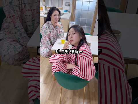 23년 은채 vs 26년 은채 thumbnail