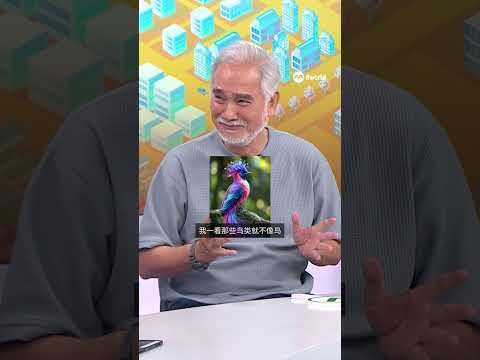 连老人也逃不过手机成瘾？朱厚任自曝沉迷玩游戏，忘记吃药关灯，结果被太太骂！https://8w.news/4wxuQnc #狮城热话 #狮城有约 #TalkofTheTown #手机 #成瘾 thumbnail