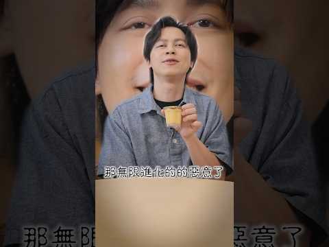 7-ELEVEN 終於瘋成我想要的樣子了 thumbnail