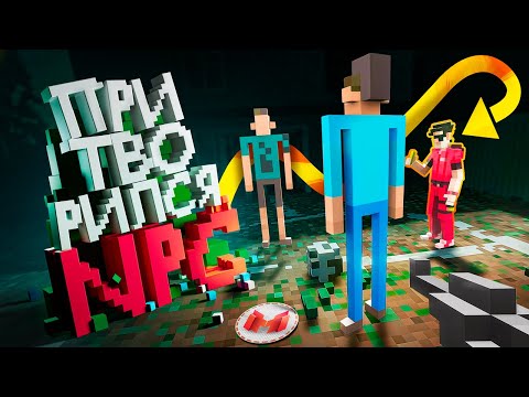 Все любят прятки (Teardown Multiplayer) thumbnail