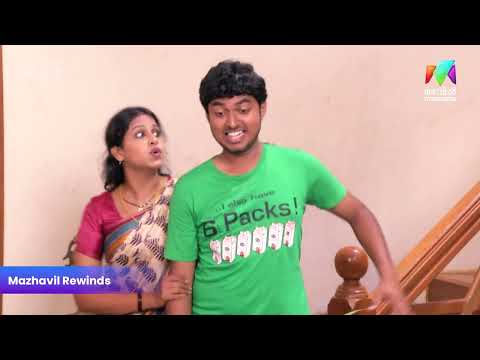 പവിത്രൻ്റെ അതിക്രമം തടഞ്ഞ് ബാലകൃഷ്ണൻ  #pattusaree #mazhavilmanorama thumbnail