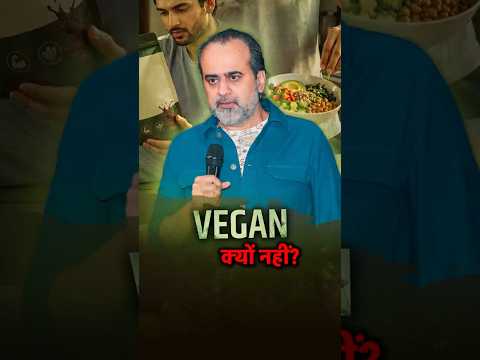 Vegan क्यों नहीं? || आचार्य प्रशांत thumbnail