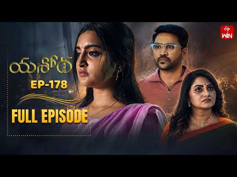 Yashoda | 23rd May 2026 | Full Episode No 178 | ETV Telugu thumbnail