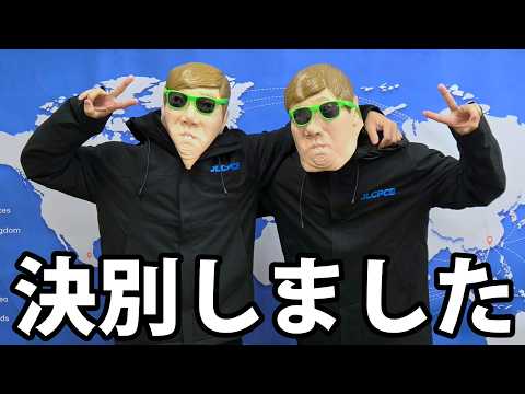 りくらぼとは決別しました thumbnail