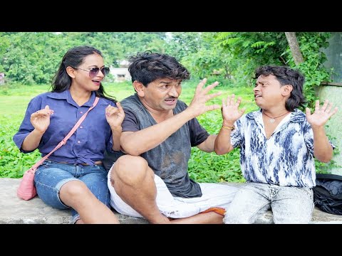 रामलाल के भाई आनलक नौकरी के बदले छोकरी ❤️‍🔥 || Ramlal Ke Comedy 2026 thumbnail
