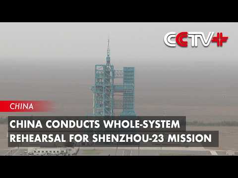 China Conducts Whole-system Rehearsal for Shenzhou-23 Mission thumbnail
