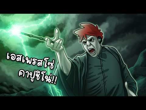Roblox : Wizard Alchemy 🧙 ฉันกลายเป็นพ่อมดน้อย Furry แฮรี่คอปเตอร์ !!! thumbnail