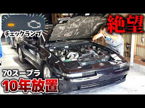 スープラのエンジン内部を点検したらとんでもない事実発覚。 thumbnail