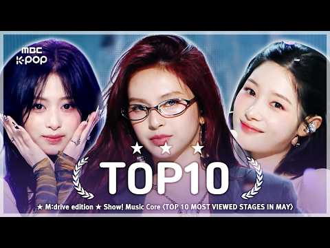 MAY TOP10.zip 📂 Show! Music Core TOP 10 Most Viewed Stages Compilation thumbnail