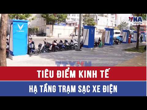 Tiêu điểm kinh tế: Hạ tầng trạm sạc xe điện - VNAMedia thumbnail