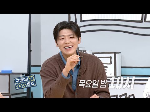 행사로 전국을 다니면서 지역에 빠삭한 박지현! 가본 곳 중 인상에 남았던 지역은?✨, MBC 260521 방송 thumbnail