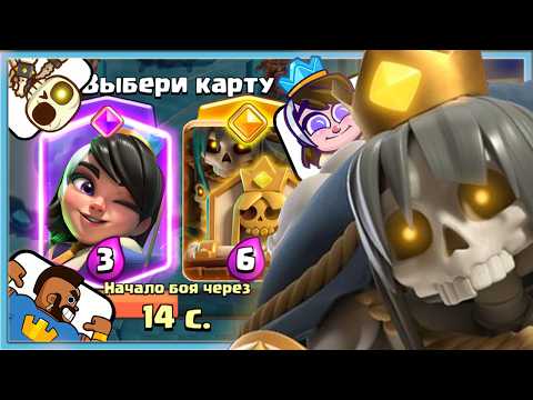 😍 ОФИГЕННЫЙ 84 СЕЗОН! НОВАЯ ЭВОЛЮЦИЯ ПРИНЦЕССЫ И НОВЫЙ ГЕРОИЗМ НАДГРОБИЯ / Clash Royale thumbnail