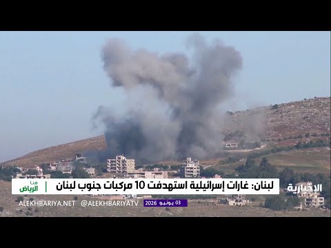 لبنان وإسرائيل.. تباينات حول المحادثات thumbnail