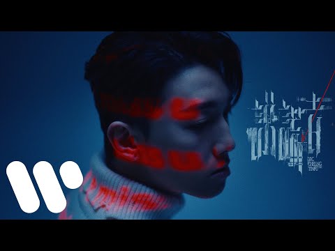 MC 張天賦 - 說謊者 Liar (Official Music Video) thumbnail