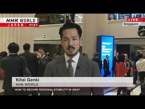 Shangri-la talks on Asia security startーNHK WORLD-JAPAN NEWS thumbnail