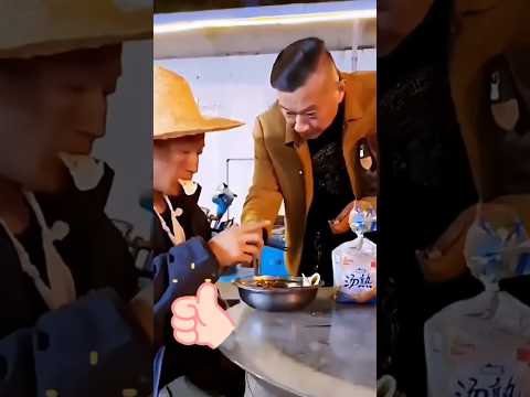 No leftovers...He gave the old man respect. #short,#kindness,#help,#love thumbnail