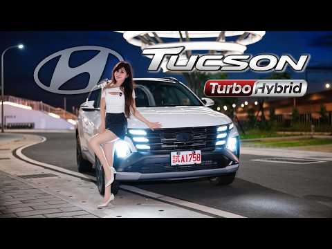 【那根鐵桿終於拔了！】Tucson L Turbo Hybrid 26.5年式大改組「純客車認證」真能一拳打醒 CR-V、RAV4、Sportage？ thumbnail