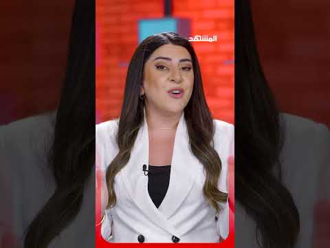 تحالف خطير في إيران #اخبار_المشهد thumbnail