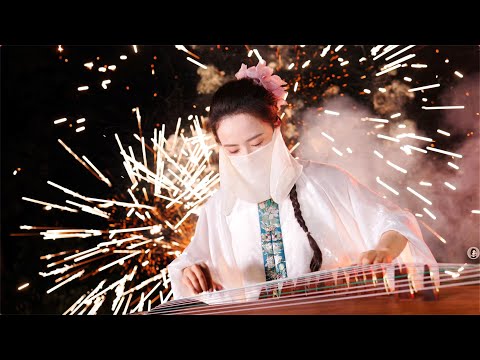 【指彈古箏】《Teenage Dream》 + 《Fire Work》實景煙花！期待水果姐海口演唱會 thumbnail