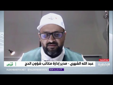 انسيابية في منى.. وجاهزية في عرفات thumbnail
