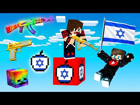 ماين كرافت : عشت 24 ساعة على بلوكة تفاحة حظ إسرائـيل !!؟ 🔥😱 thumbnail