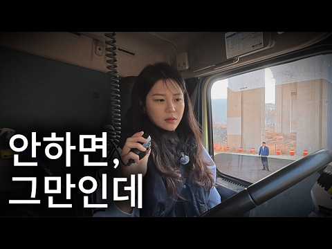 그만하긴 싫고.. thumbnail