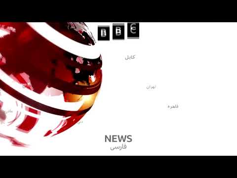 اخبار ساعت شش عصر thumbnail