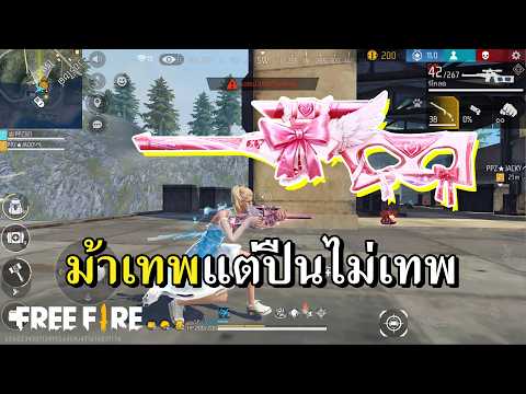 VSS ม้าโพนี่เพื่อนซี้ยูนิคอร์น thumbnail