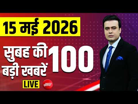 Today's Breaking News : Prateek Yadav Death | Akhilesh | PM Modi | Yogi | Bengal | Suvendu | Mamata thumbnail