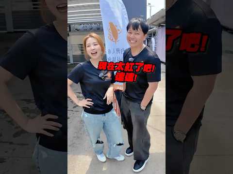 只是來洗個車也要這麼逼人嗎??｜達達CAR后 thumbnail