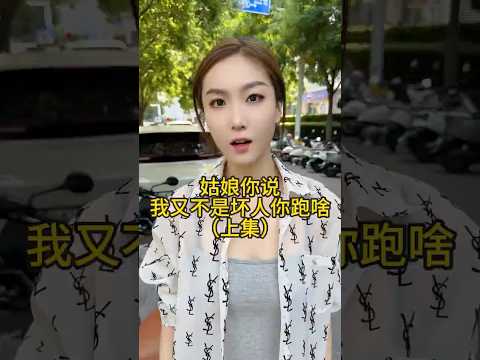 天赐良缘 thumbnail
