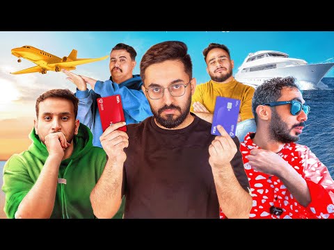 حياة الأغنياء ب 150,000 ريال 💵🔥! thumbnail