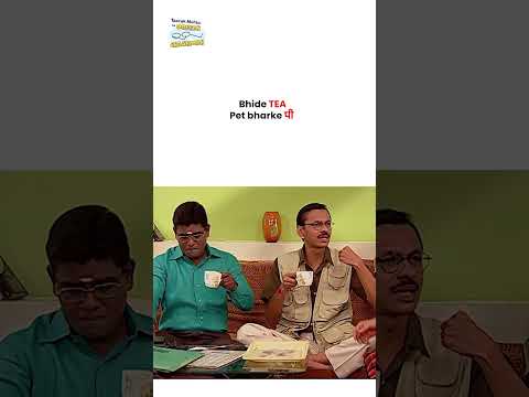 Bhide TEA Pet bharke पी !   #tmkoc #funny #comedy #taarakmehta #jethalal #daya thumbnail