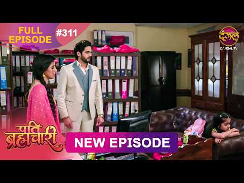 Pati Brahmachari | Full Episode 311 | 15 May  2026 | Full HD #Newepisode | Dangal TV thumbnail