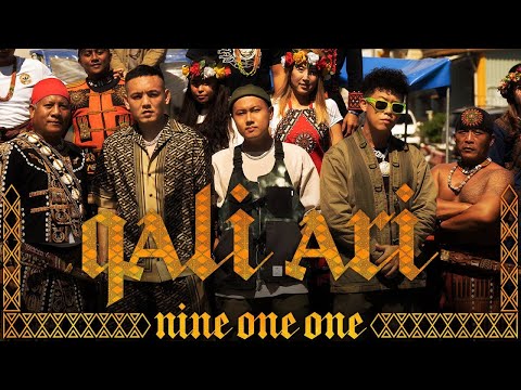 玖壹壹(Nine one one) - 嘎勒阿勒 qali ari 官方MV首播 thumbnail