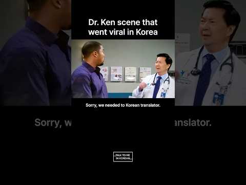 This American TV scene went viral in Korea thumbnail