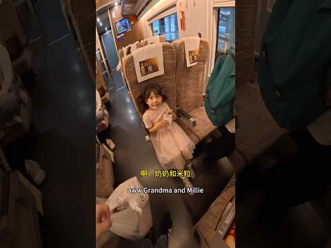 First time on China’s high speed train for my parents thumbnail