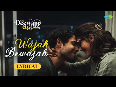 Wajah Bewajah - Lyrical | DDSM | Siddhant Chaturvedi, Mrunal Thakur, Vishal Mishra, Shreyas Puranik thumbnail