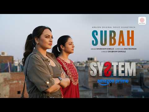 Subah | System | Sonakshi Sinha | Jyotika | Shubham Shirule, Ana Rehman thumbnail
