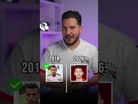مين أقوى .. منتخب مصر ٢٠١٨ ولا منتخب مصر ٢٠٢٦ ؟ 🤔 #محمد_عدنان thumbnail