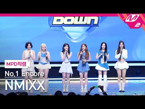 [MPD직캠] 엔믹스 1위 앵콜 직캠 4K 'Heavy Serenade' (NMIXX FanCam No.1 Encore) | @MCOUNTDOWN_2026.5.21 thumbnail