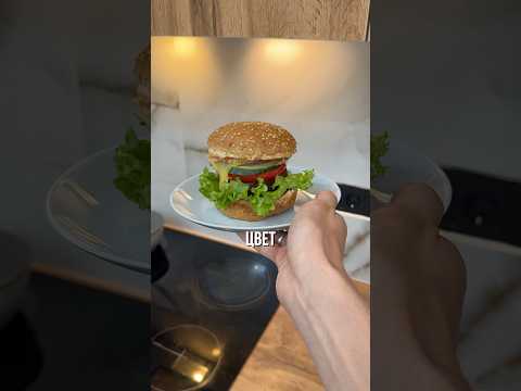 Подложил другу мясо из растений thumbnail
