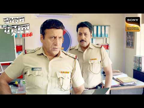 Real Investigation | Crime Patrol Satark | Inspector Series | Sign up for Sony LIV on YouTube thumbnail