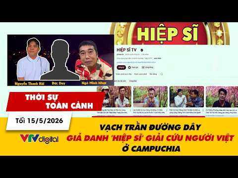 TSTC tối 15/5: Vạch trần đường dây giả danh 'hiệp sĩ' giải cứu người Việt ở Campuchia | VTV24 thumbnail