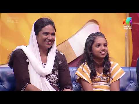 "ഞങ്ങൾ ആദ്യമായിട്ടാണ് ഇത്രയും വലിയൊരു വേദിയിൽ വരുന്നത്..." #ocicbc #mazhavilmanorama thumbnail
