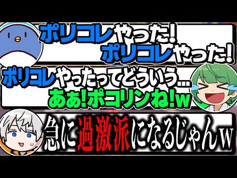 急にポリコレキラーになるたけぉに驚くアベレージwww【マリオカート８デラックス】 thumbnail