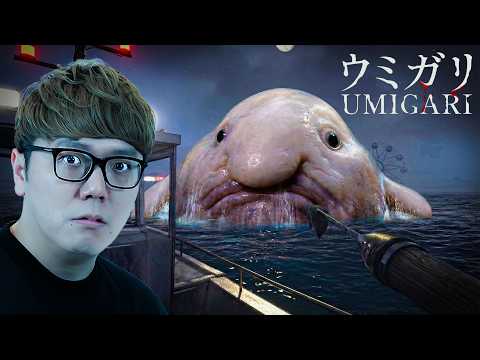 【チラズアート最新作】海の魚が怖すぎる大流行中のホラーゲーム『UMIGARI | ウミガリ』の結末【Chilla's Art】 thumbnail