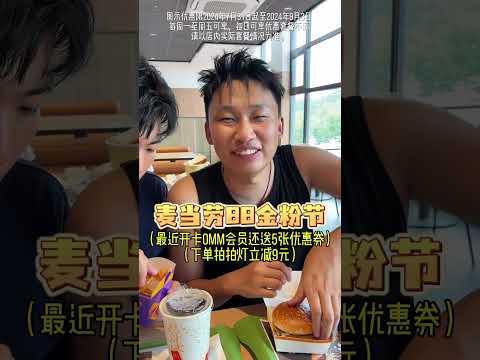 路人随机挑战！我的嘴要爆炸了！ #峻宁峻宁 #搞笑 #一定要看到结尾 #峻宁峻宁 #搞笑 #一定要看到结尾 thumbnail