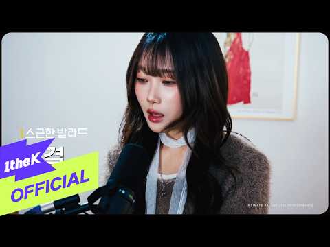 [스근한 발라드] ep.5 김결(Kim Gyeol)_햇빛(Sunlight) thumbnail